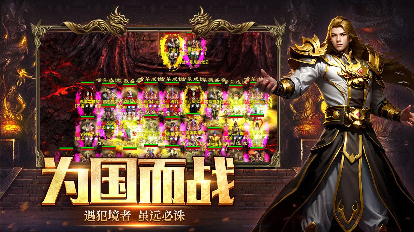 英雄年代