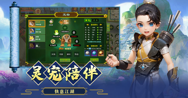 热江点卡版