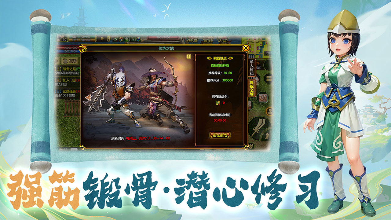 热江群攻版2.0